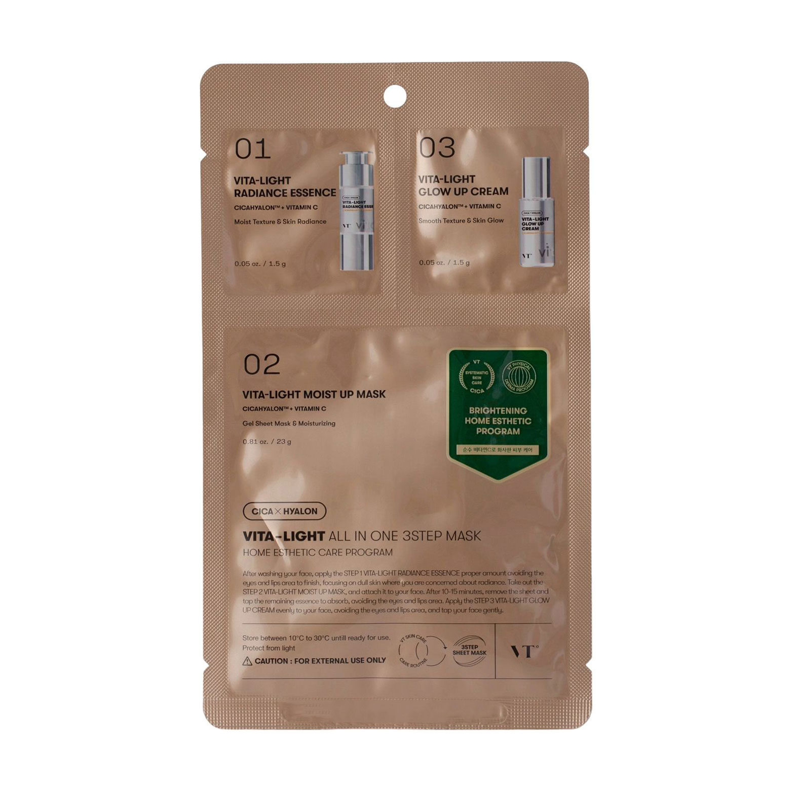 Триетапна освітлювальна маска для обличчя VT Cosmetics Vita-Light All In One 3Step Mask, 26 г